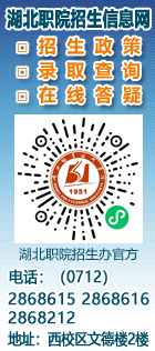半岛在线招生信息网