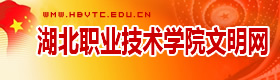 半岛在线文明网